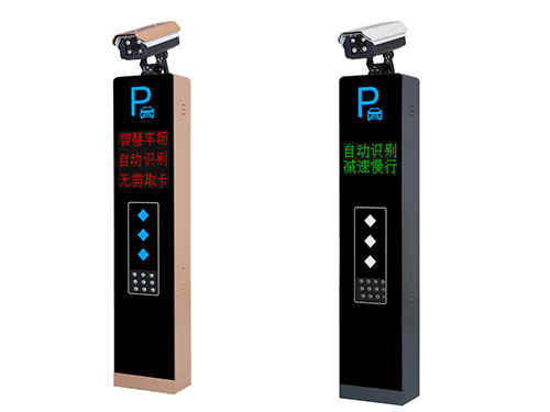 豪華型全面屏車牌識別停車場系統
