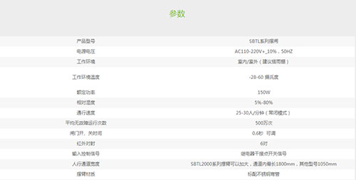 湖南銘騰智能科技有限公司,智能停車場管理系統,智能化監控系統服務,智能防盜報警系統