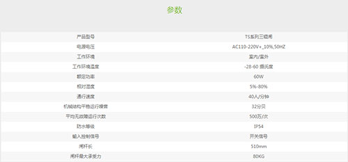 湖南銘騰智能科技有限公司,智能停車場管理系統,智能化監控系統服務,智能防盜報警系統
