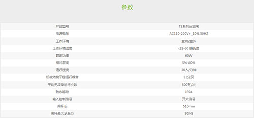 湖南銘騰智能科技有限公司,智能停車場管理系統,智能化監控系統服務,智能防盜報警系統